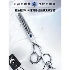 TACWAY Taiwei Tesoura de cabeleireiro Estilista de cabelo Tesoura de corte de cabelo dedicada Tesoura de dentes sem cost
