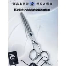 TACWAY Taiwei tesoura de cabeleireiro sem costura tesoura de dentes quantitativos tesoura de desbaste de cabelo das mulh