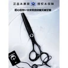 TACWAY Taiwei tesoura de cabeleireiro sem costura tesoura de dentes quantitativos tesoura de desbaste de cabelo das mulh