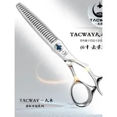 TACWAY Taiwei tesoura de cabeleireiro remover medição tesoura de dente quantitativa tesoura de dente das mulheres dos ho