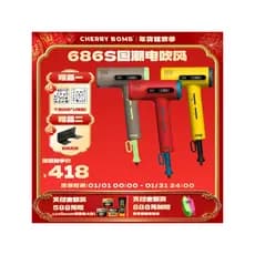 CherryBomb Cherry 686S Secador de cabelo de alta velocidade autolimpante cuidados com os cabelos estilo de salão de cabe