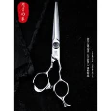 Taiwan lâmina de pesquisa Original clube barbeiro tesoura tipo abrangente molhado seco Universal corte plano grosso cort