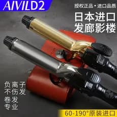 Japão importado AIVIL-D2 curling ferro grande curling salão de cabeleireiro profissional elétrico curling ferro barbeari