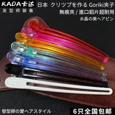 Grampo de cabelo de cinco resistência importado do Japão, clipe sem costura, grampo de cabelo grande, estilista de cabel