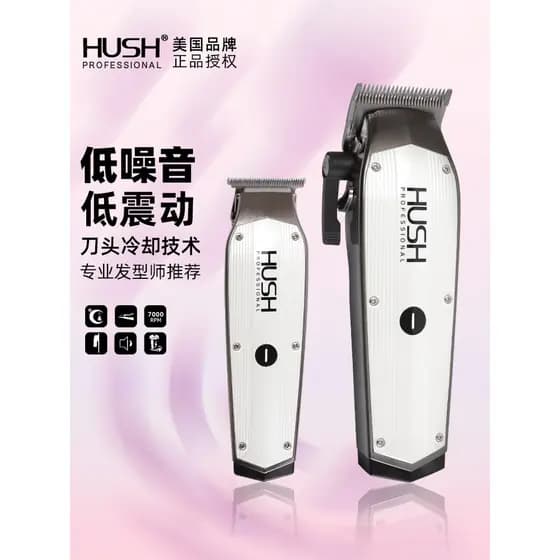 Genuíno águia castelo HUSH cabeça de óleo máquina de cortar cabelo profissional salão de beleza máquina de cortar cabelo