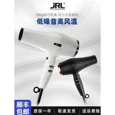 Genuíno JRL3600L secador de cabelo estilista dedicado barbeiro secador de cabelo estilo alta temperatura cuidados com o