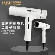 Genuíno Hexuan 600 secador de cabelo de alta velocidade barbearia dedicado secador de cabelo estilo salão de beleza domé