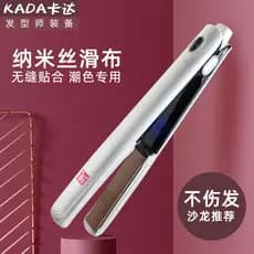 Marca alemã Nano alisamento grampo de cabelo placa salão de beleza profissional alisamento alisador de cabelo íons negat
