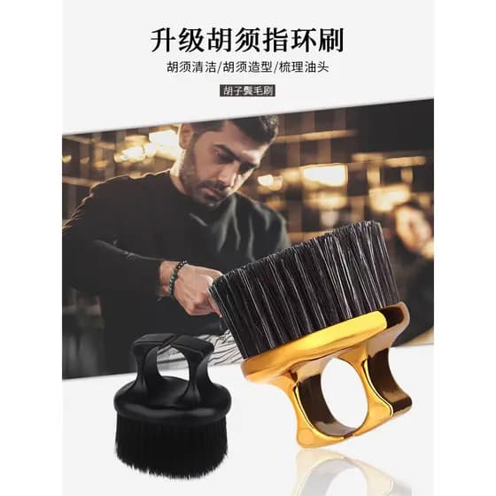 Homens Retro cabeça de óleo escova anel escova varrendo cabelo quebrado barba escova profissional barbearia gravura esco
