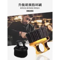 Homens Retro cabeça de óleo escova anel escova varrendo cabelo quebrado barba escova profissional barbearia gravura esco