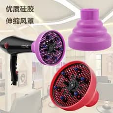 Salão de cabeleireiro Silicone retrátil dobrável capa de cabelo secador de cabelo Interface Universal secador de cabelo