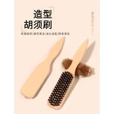 Homens estilo escova de barba óleo de faia cabeça escova cerdas barba pente lidar com escova de cabelo suave limpo cabel