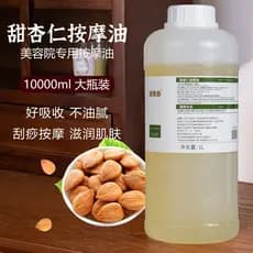 Óleo de amêndoa doce óleo de massagem salão de beleza massagem Gua Sha aberto volta corpo Base óleo massagem óleo essenc