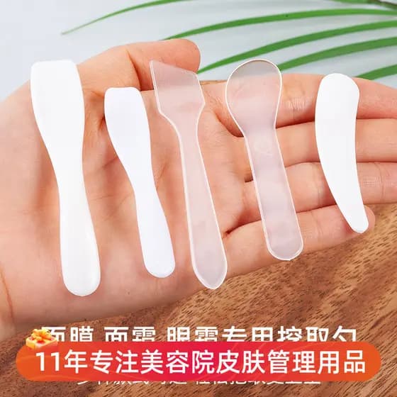 Creme facial creme para os olhos colher de escavação levar colher pequena cosméticos base líquida Sub-embalagem colher f