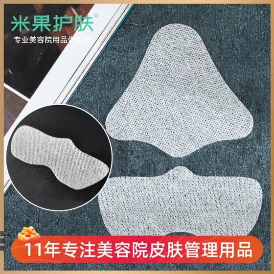 Máscara nasal papel seda Ultra-fino invisível máscara nasal adesivo máscara de papel poupança de água cravo exportação l