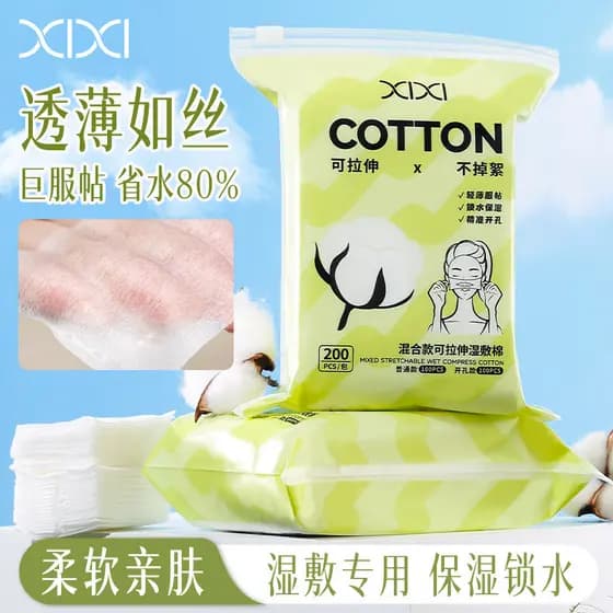 Xixixi Toner de algodão úmido com buraco aberto extensível, aplicação facial dedicada, extensível, abertura facial, almo