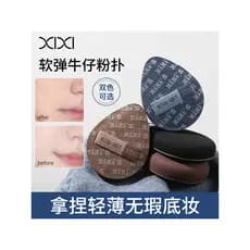 Xixixi Denim Padrão Puff Air Cushion Foundation Puff Molhado Seco Dupla Utilização Antiaderente Pó Serviço de Maquiagem