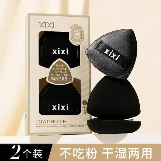 Xixixi preto abacaxi Puff almofada de ar Marshmallow Super macio base líquida dedicada molhado seco dupla utilização esp