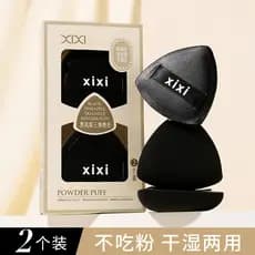 Xixixi preto abacaxi Puff almofada de ar Marshmallow Super macio base líquida dedicada molhado seco dupla utilização esp
