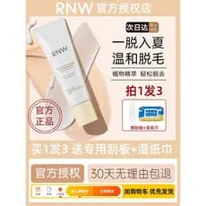 Rnw creme de remoção de pelos, axilas femininas, sem manchas pretas, corpo inteiro, pernas, axilas, não permanente, suav