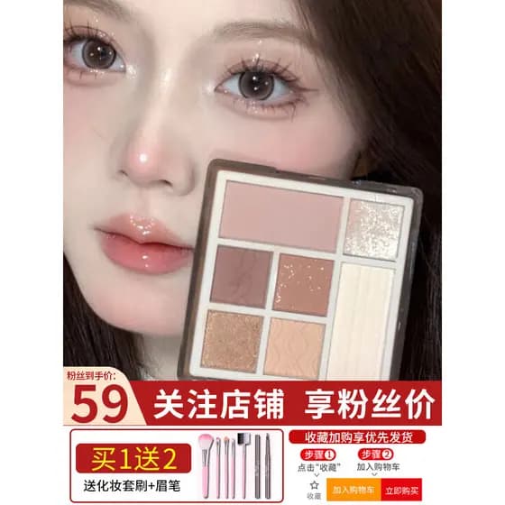 Paleta de sombras Akf 03 Paleta abrangente de sete cores fosco perolado Blush contorno de alto brilho integrado cor terr