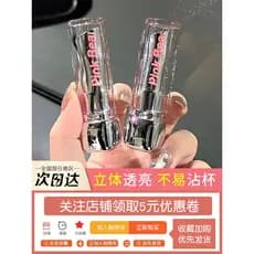 Pinkbear Pico urso doce luz água essência batom s04 sólido brilho labial s01 copo antiaderente esmalte labial escolher u