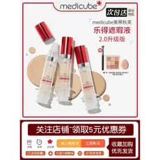 Feliz corretivo corretivo paleta iluminando hidratante capa manchas seringa Facial oficial loja principal medicube