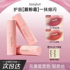 Lazyfun creme em pó labial outono inverno fosco fino Glitter esmalte labial batom branqueador copo antiaderente hidratan