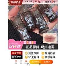 FLORTTE/Flor Lolia Twin Butterfly Lip Essence Mel Lip Gloss Branqueador Espelho Brilho de Água Batom Lip Gloss Feminino