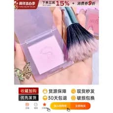 Xixixi monocromático blush leite blush roxo blush azul brilho rosa roxo roxo alto brilho contorno baixa saturação Ex