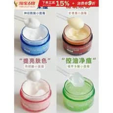 Haa Ceramida Astaxantina Creme Pequeno Alta Hidratante Pele Seca Firmador Hidratante Hidratante Iluminador Creme Reparad