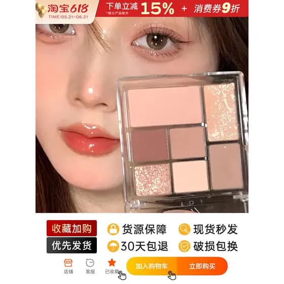 Juduo juduo paleta de sombras diversão Tangram quatro cores Blush contorno sombra terra cor fosco lantejoulas de alto br