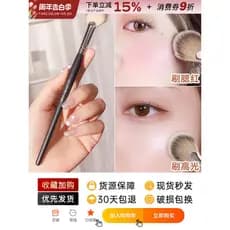 GECOMO Blush Highlighter Brush Fofo Macio Cabelo Pincel de Maquiagem Portátil Iniciante Iniciante Maquiagem Artista Dedi