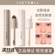 Judydoll Judydoll Light Shadow Contorno Líquido Alto Brilho Tear Groove Deitado Bicho da Seda Tridimensional Stick Sombr