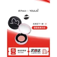 PUCO Almofada Blush 03 Expansão Natural Encolher Destaque Blush Azul Blush Roxo Monocromático Seco ao Sol Creme de Lama