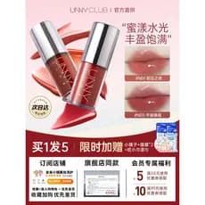 Unny esmalte labial essência batom espelho brilho labial brilho labial óleo labial cor Nude estudante hidratante feminin