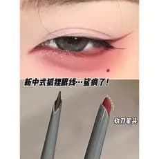 Novo delineador de raposa chinesa!Caneta de Gel delineador vermelho à prova d'água, sem manchas, delineador ultrafino de