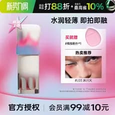 Uhue Blush Líquido Blush Luz Derretendo Olho Lábio Bochecha Creme Multiuso Sombra Lip Glaze Batom Blush Líquido