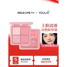 Holdlive blush pequeno pó congelado névoa quatro cores blush creme blush roxo brilho expansão contorno Natural encolher