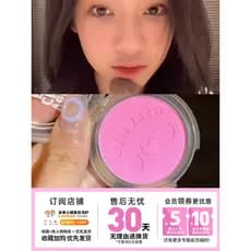 JILLLEEN Monocromático Soft Mist Blush Palette Alto Brilho Contorno Feminino Pêssego Blush Azul Blush Roxo Fosco Ilumina