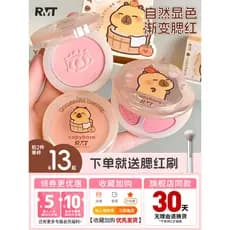 [Duas peças 26.8] Roman Blush Gradiente Feminino Marcador Paleta de Contorno Monocromático Blush Iluminador Roxo Blush A