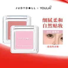 Juduo monocromático blush 06 blush roxo blush azul 35 sol vermelho expandido cor psiquiatra 43 leite chá Nude maquiagem