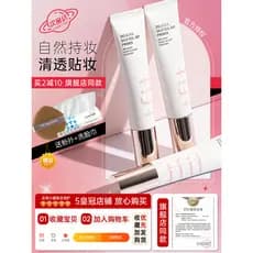 Tfit maquiagem Primer base creme base invisível poros iluminando creme de maquiagem genuíno feminino de longa duração hi