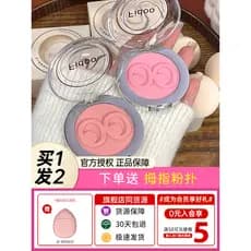 Sensação de lama cerosa macia ~ Fioo Blush 06 Blush Expansão de lama Cor retrátil Fidoo Blush Roxo Estilo Coreano Leite