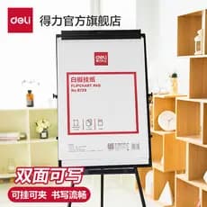 Deli Quadro Branco Papel Folha Grande Suporte de Chão Tipo Quadro Branco A1 Quadro Branco Papel Pendurado Folha Grande T