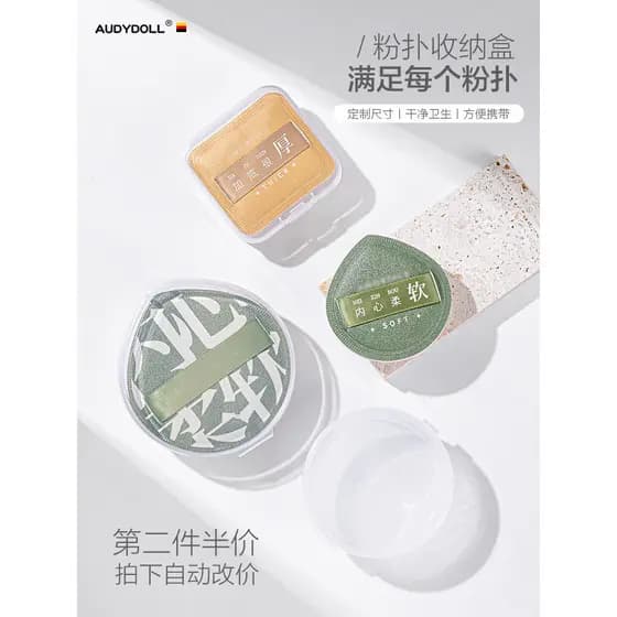 Caixa de armazenamento de sopro portátil Marshmallow almofada de ar puff caixa dedicada transparente Anti-poeira com fur