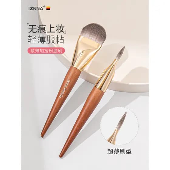 Pincel de base ultrafino para língua, cabeça plana, sem pó, máscara profissional, bb, creme, máscara, Cangzhou, pincel d