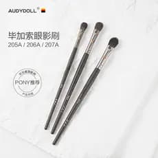 Pony recomendado pincel de sombra Picasso 205A 206A 207A pincel de manchas de lã um pacote pincel de maquiagem