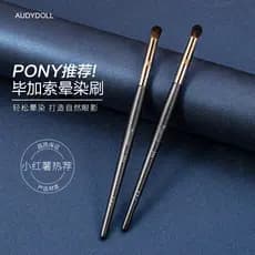 Pônei recomendado!Picasso 208 pincel de sombra cabeça redonda pequeno pincel de manchas de cabelo macio deitado bicho da