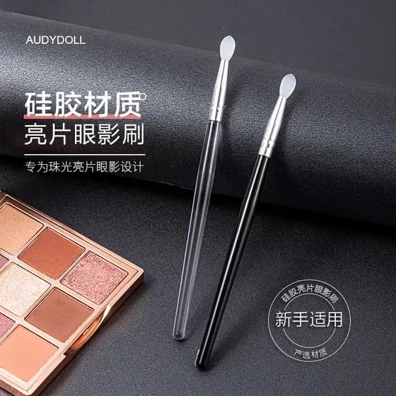 Pincel de sombra de Silicone perolado lantejoulas sombra escova Glitter batom máscara labial lábio forro escova de maqui